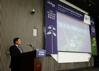 머스코코리아, ‘2025 골프장 조명 특별 세미나’ 개최