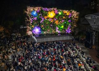 서울 동대문구, 배봉산 숲속폭포에 서울 최초'연중 상설'미디어파사드 상영