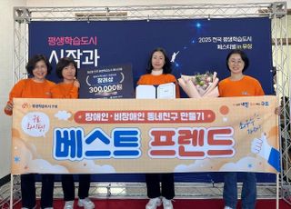 서울 구로구, 전국평생학습도시 페스티벌 '좋은 정책 어워즈' 장려상 수상