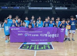 하나투어, 일본 사가현과 '희망여행 프로젝트' 진행