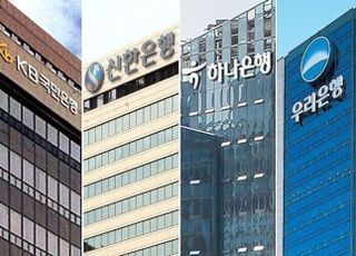 4대 은행, 수익성 빨간불이지만…이자마진 방어하며 "아직 괜찮아"