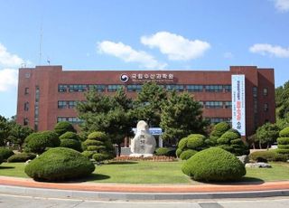 뜨거워진 바다, 올해 아열대 어종 7종 신규 출현