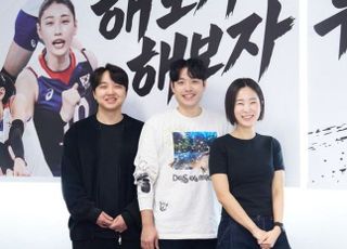 "구단주 나타나길"…'신인감독 김연경' 시즌2로 도전 이어갈까 [D:현장]