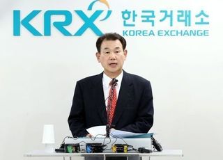 정은보 거래소 이사장, 홍콩·싱가포르 출국…“韓 자본시장 홍보”