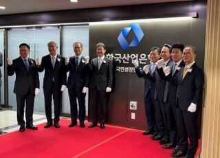 文정부판 뉴딜펀드 데자뷔?…150조 펀드 나왔지만, 실효성 여전히 의문