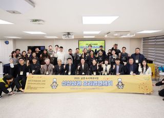 양주시, 도시재생사업 ‘2025 신산상권 요리경연대회’ 성황리 개최