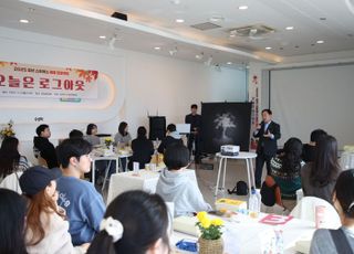 남양주시, 청년 힐링 프로그램 ‘오늘은 로그아웃’ 성료