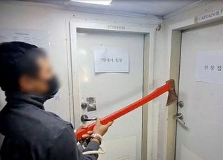 부산서 도끼 든 베트남인 3명…"술 마시고 노래 부르다 갑자기"