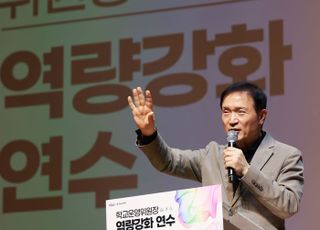 임태희 경기교육감 "교육정책에 현장의 목소리가 반영될 때 학생 체감"