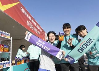 일동후디스 하이뮨, '2025 MBN 서울마라톤’ 공식 후원 성료