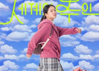 스타파워 없이 11만 관객… 윤가은 감독 신작 ‘세계의 주인’이 보여준 힘 [D:영화 뷰]