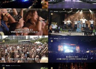 35주년 맞은 '배캠', MBC 특집 다큐 20일 방송