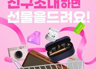 빅크, 추수감사절 기념 이벤트 ‘젬스 기빙데이’ 개최