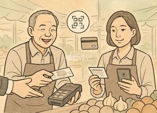 민생쿠폰으로 달구는 내수…내실 다지는 소상공인 맞춤 지원의 시급성