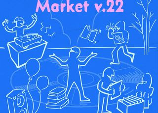 올해 마지막 ‘레코드 라운지 마켓’…11월 22일 개최