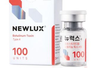메디톡스 뉴메코, 보툴리눔 톡신 '뉴럭스' 도미니카공화국 허가