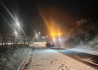 경기도, 내년 3월까지 겨울철 도로 안전…도로 제설 대책 추진