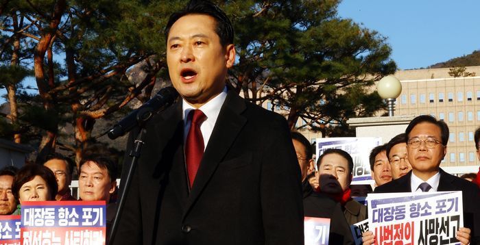 장동혁 "정성호·이진수, 명백한 직권남용…항소 아닌 수사지휘권 포기했어야"