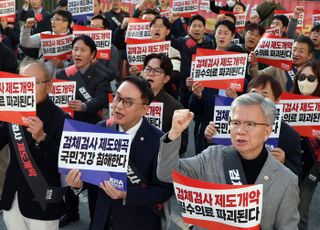 검체검사 개편 속도 내는 정부…의료계 동의 속 방향 유지