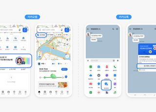 "집 간다더니 지금 어디야?"…카카오맵 무제한 위치 공유, ‘편의 vs 속박’