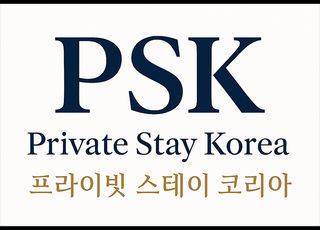 PSK, 중소기업·개인 맞춤형 복지·프리미엄 여행 플랫폼으로 도약