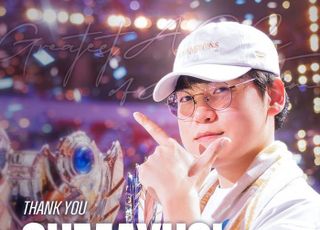 LCK 스토브리그 돌입…2026 시즌 판도 흔들릴까