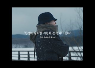 심은경 주연 '여행과 나날', 12월 10일 개봉