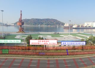 인천시, 개항광장 주변 ‘폐선부지’ 정비…시민공간 전환