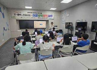 양주시, 미래교육도시 '비전' 실현 본격화..교육 혁신 동력 '최고조'