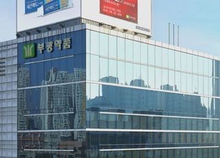 R&amp;D 새판 짜는 부광약품…"빅딜 성사된 RNA, 전문 자회사 신설한다"