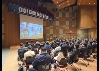 GIST, ‘2025 GO! GO! GO! Fair’ 성료