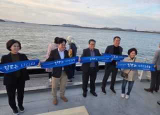 &lt;기획&gt; “부동산 블루오션 뉴-한강”…김포시 ‘한강시대’ 주역으로