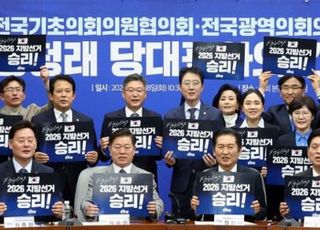 정청래 "당원주권시대…내일부터 '1인 1표' 의사 묻겠다"