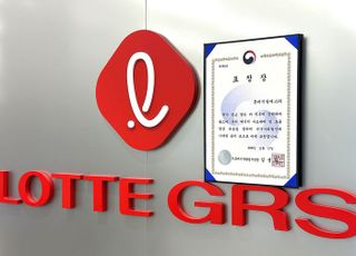 롯데GRS, ‘2025 한국에너지대상’ 기후에너지환경부 장관표창 수상