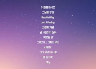 어반자카파, 전국투어콘서트 베셋리스트와 메들리 영상 공개