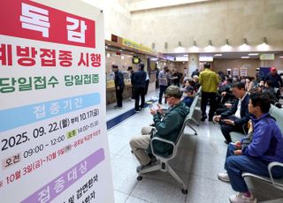 10년 만에 독감 최고 확산…소아·청소년 ‘겨울철 비상’