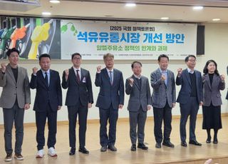 "가격 낮췄지만 시장 왜곡 커졌다"…알뜰주유소 정책 재검토 요구 확산