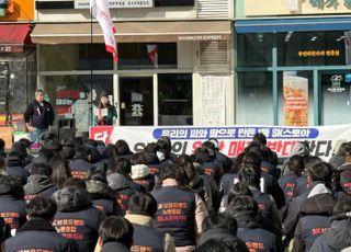 라포랩스, SK스토아 인수 완주할까…방미통위에 쏠린 눈