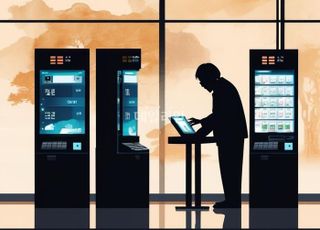 4대 은행 점포 1년 새 205곳↓…창구 공백 메울 새로운 대안은?