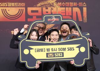 '모범택시3' 출연진, 더 통쾌한 복수