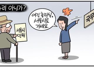 서울시 민원은 국무총리에게?…오세훈 때리기에 정부가 나섰다? [D-시사만평]