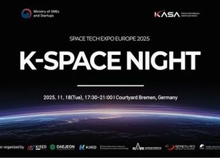 우주청, 독일 ‘스페이스 테크 엑스포 유럽’ 참가…국내 벤처기업 지원