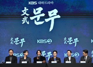 "역사 왜곡 없다고 자부할 수 있어"…KBS, 대하드라마 '문무'로 공영방송 무게 담는다[D:현장]