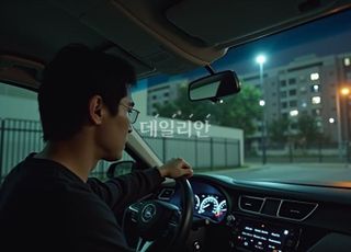 아파트단지 주차장서 음주운전해도 면허취소 안 된다?…진실은 [디케의 눈물 350]