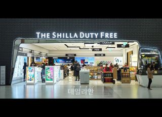 HDC신라면세점, 서울 시내면세점 특허 갱신