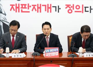 [지초북행 국민의힘] ③ '중도확장' 지지부진 국민의힘…'닫힌 보수' 돌파력 없나