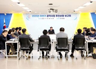 안양시, 민선 8기 공약 추진율 98.7% 완료율 71% 달성