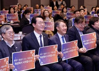 화성특례시 '기본사회' 견인한다'…'화성형 기본사회추진단' 공식 출범