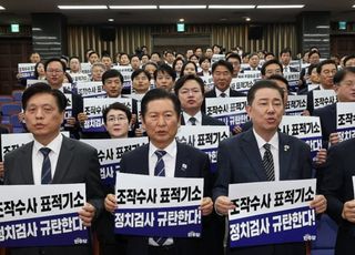 [정권과 사법] ② 李 외교 묻힐라…대장동 사건 여론악화에 與, '검찰 때리기' 일단 자제