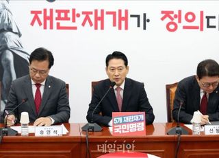 [지초북행 국민의힘] ③ '중도확장' 지지부진 국민의힘…'닫힌 보수' 돌파력 없나